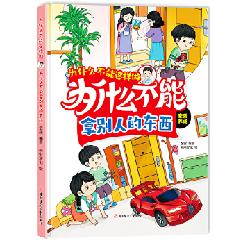  ʲôÄe˵Ė| ʲô@ϵоbӲ ׃Ʒ|(zh)B(yng)О(x)TB(yng)׃@3-6qL