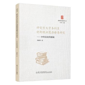  �о��ʹ�W(xu��)��������(chu��ng)��(chu��ng)�I(y��)�������B(y��ng)�о���������^��ҕ��