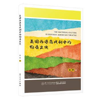  Zе|(zh)Ļ=The Material Culture in Hispanic American Thea