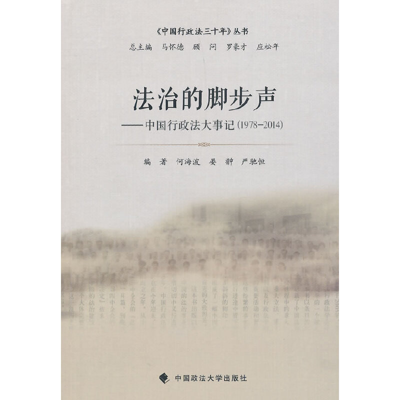 ε_ Ї(gu)ӛ 1978-2014