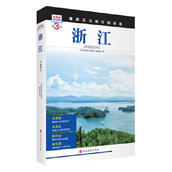  �㽭 (��3��)