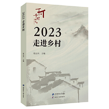  2023Ml(xing)
