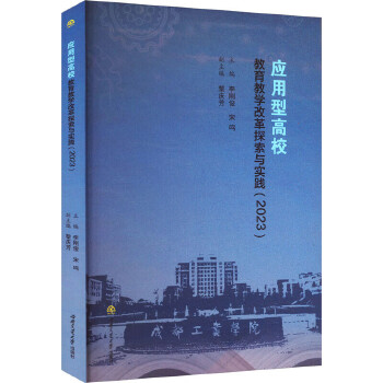  ��(y��ng)���͸�У�����̌W�ĸ�̽���c���`