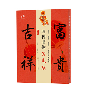  ķNw(lin)׭`Еvҕl棨ڶ棩