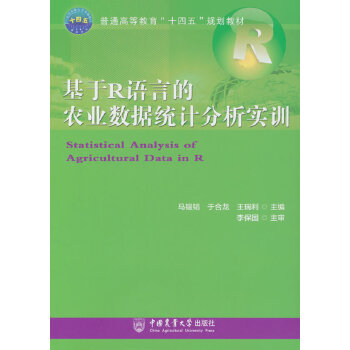  RZԵr(nng)I(y)(sh)(j)y(tng)Ӌ(j)(sh)Ӗ(xn)