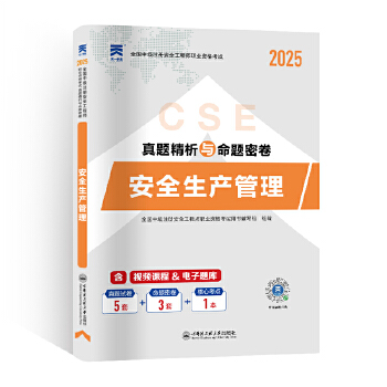  мע԰ȫ̎2025̲}ԇȫa(chn)