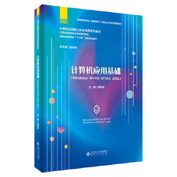  ӋC(yng)ûA(ch)Windows 10+MS Office 2016