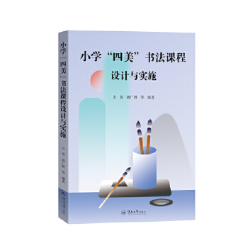  С�W(xu��)�������������n���O(sh��)Ӌ�c��ʩ