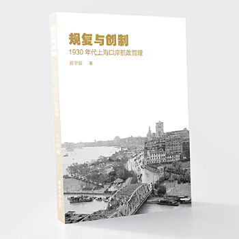  Ҏ(gu)(f)c(chung)ƣ1930Ϻڰ