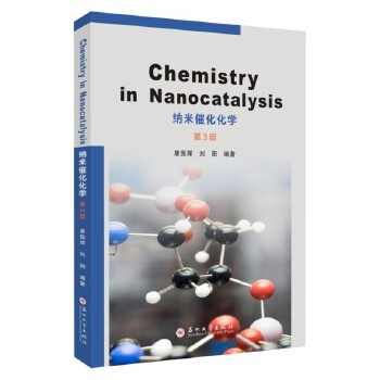  {״߻WChemistry in Nanocatalysis