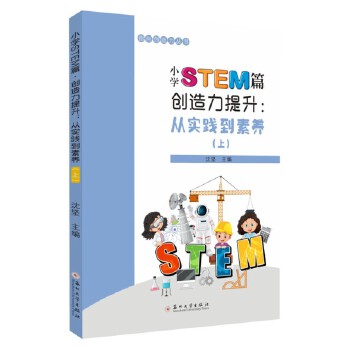  СW(xu)STEMƪ(chung)Č`B(yng)