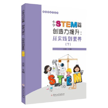  СW(xu)STEMƪ(chung)Č(sh)`B(yng)