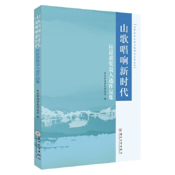  ɽ質r(sh)(yng)@(jing)xƷ