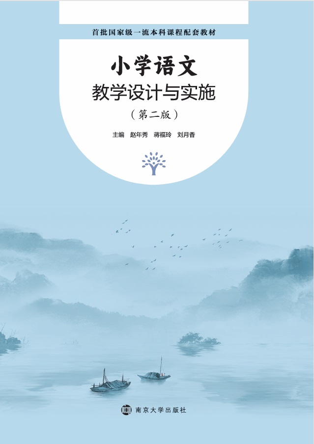 СW(xu)ZĽ̌W(xu)O(sh)Ӌ(j)c(sh)ʩ