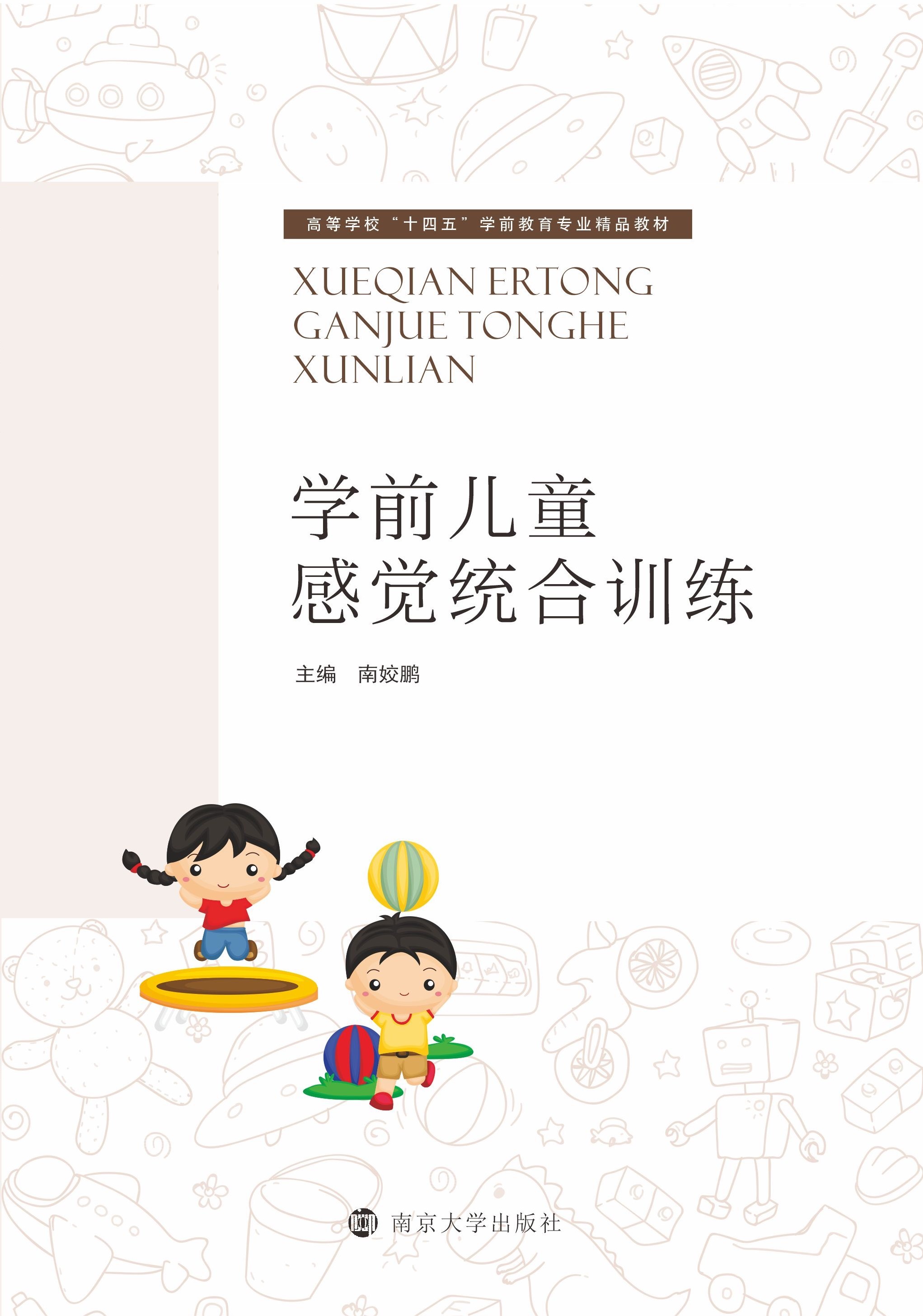 W(xu)ǰͯXy(tng)Ӗ(xn)