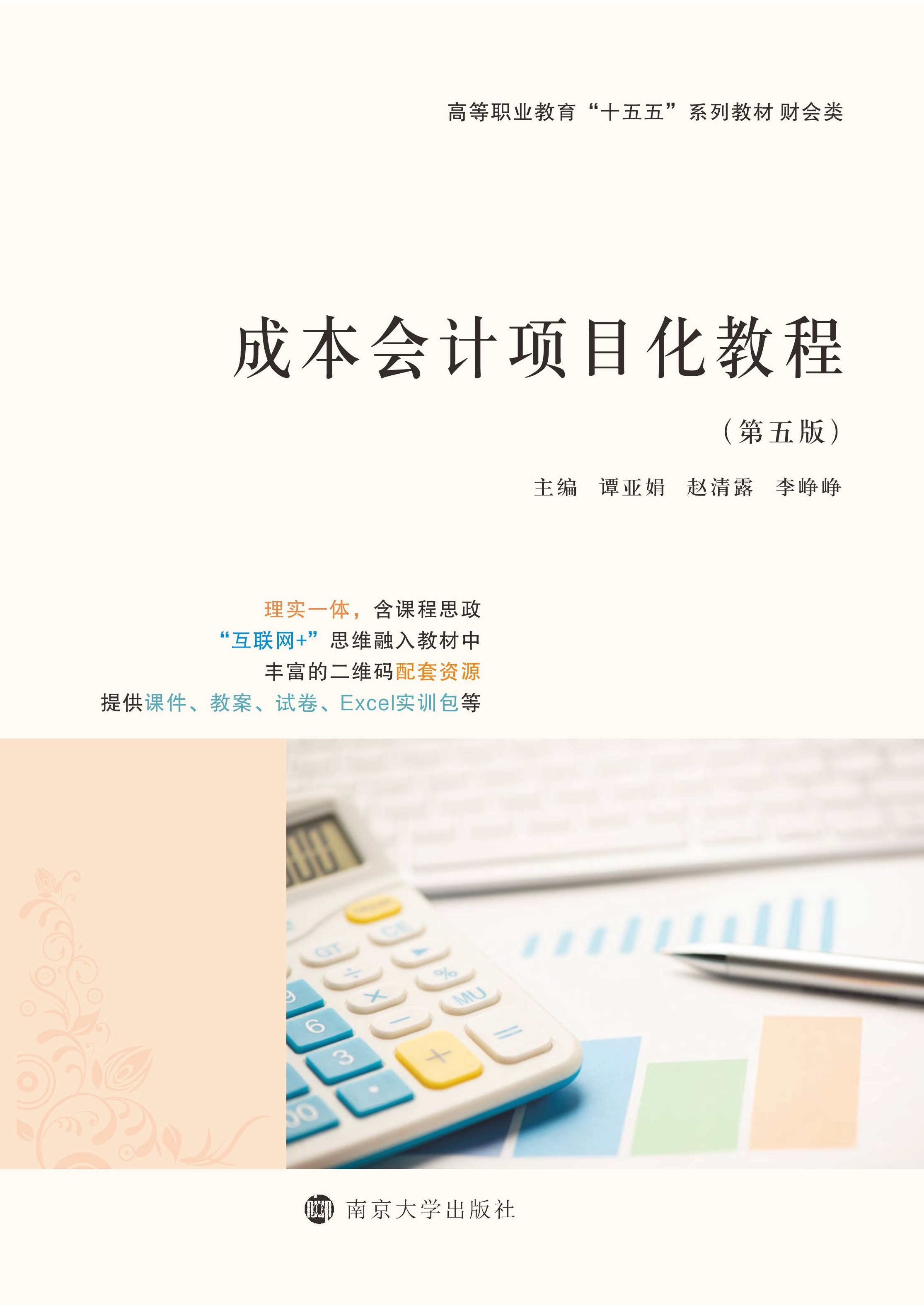 ɱ(hu)Ӌ(j)(xing)Ŀ̳