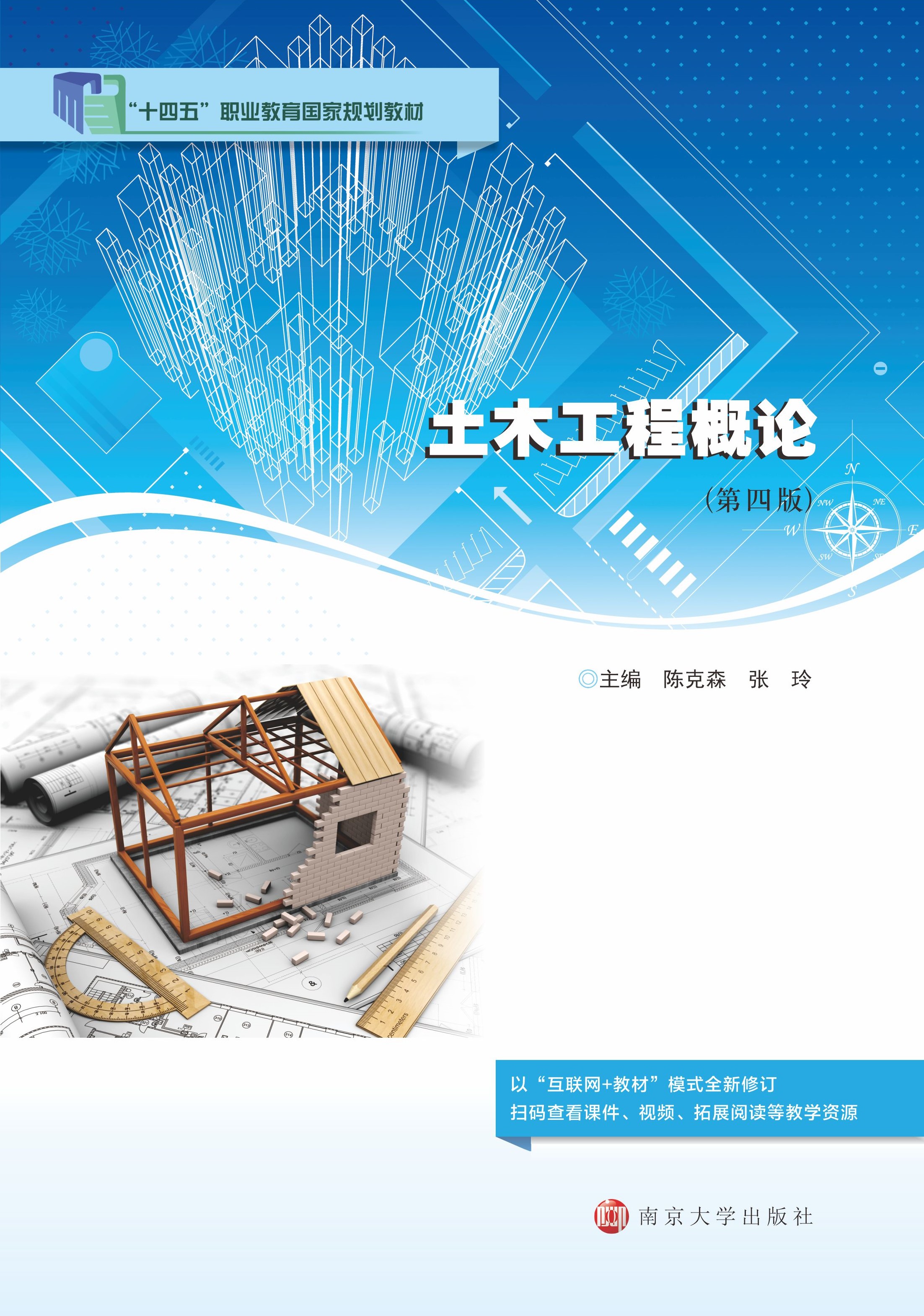 ��ľ���̸�Փ