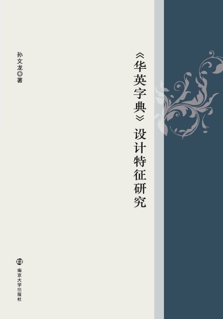 AӢֵ䡷O(sh)Ӌ(j)о