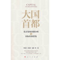 ׶l(f)չ}cH(jng)(yn)b