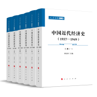 Ї(gu)(jng)(j)ʷ1937-1949 £Ď(k)ڶ݋