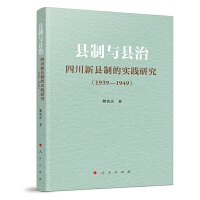 hchΣĴ¿hƵČ`о1939-1949