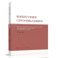 I(y)ԺУI(y)O(sh)CIPPurģʽ`о