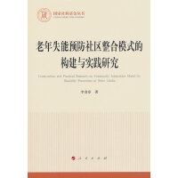 ʧA(y)^(q)ģʽĘ(gu)c(sh)`о