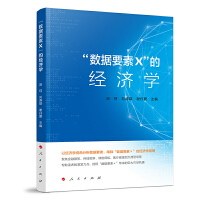 (sh)(j)ҪءĽ(jng)W(xu)