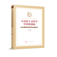 R˼x܌W(xu)Ї(chung)¡?d)vʷ߉݋ԭ(chung)ؕI(xin)о