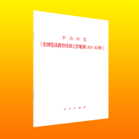 kӡl(f)ȫ(gu)hTӖ(xn)Ҏ(gu)20242028꣩