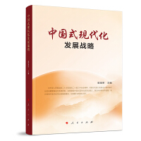 Ї(gu)ʽF(xin)l(f)չ(zhn)