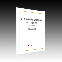 P(gun)¹cԴзЄ(dng)(chng)32_(ki)