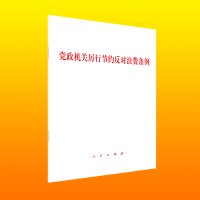 hC(j)P(gun)й(ji)s(du)M(fi)l