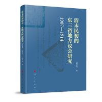 ĩĖ|ʡطh(hu)о19071914