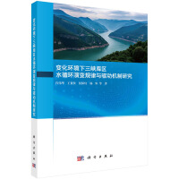 ׃h(hun){^(q)ˮѭh(hun)׃Ҏ(gu)c(q)(dng)C(j)о