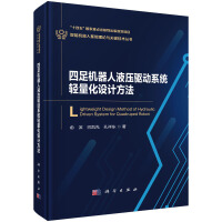 C(j)Һ(q)(dng)ϵy(tng)pO(sh)Ӌ(j)9787030780164ƌW(xu)