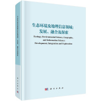 B(ti)h(hun)ϢI(lng)򣺰l(f)չںc̽