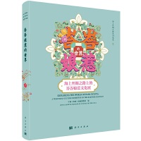 QQǵ--ϽzI֮·ϵčQQĻչ