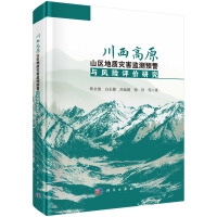 ԭɽ^(q)|(zh)(zi)O(jin)y(c)A(y)cL(fng)U(xin)u(png)r(ji)о