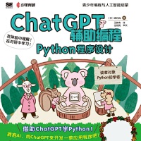 ChatGPTọPythonO(sh)Ӌ(j)