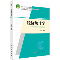 (jng)(j)y(tng)Ӌ(j)W(xu)