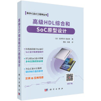 ߼HDLCϺSoCԭO(sh)Ӌ