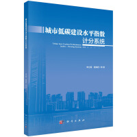 е̼O(sh)ˮƽָ(sh)Ӌ(j)ϵy(tng)