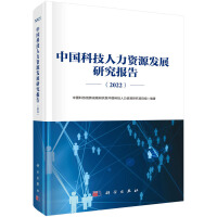 Ї(gu)ƼYԴl(f)չо(bo)棨2022