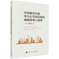 ЇЅ^(q)Ŀgl(f)չĜpЧ