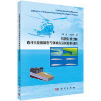 D(zhun)^^ֱC˲B(ti)⏗푑о