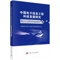 Ї(gu)Ϣ̿Ƽl(f)չо  y(c)Ӌ(j)cx(gu)(ni)l(f)չB(ti)(sh)о