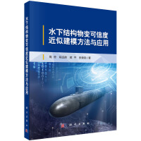 ˮ½Y(ji)(gu)׃ŶȽƽģc