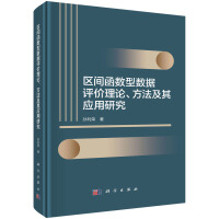 ^(q)g(sh)͔(sh)(j)u(png)r(ji)Փ䑪(yng)о