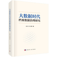 (sh)(j)r(sh)n(sh)(j)о